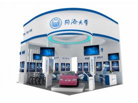 <b>工博會-同濟大學(xué)展臺搭建(56㎡)</b>