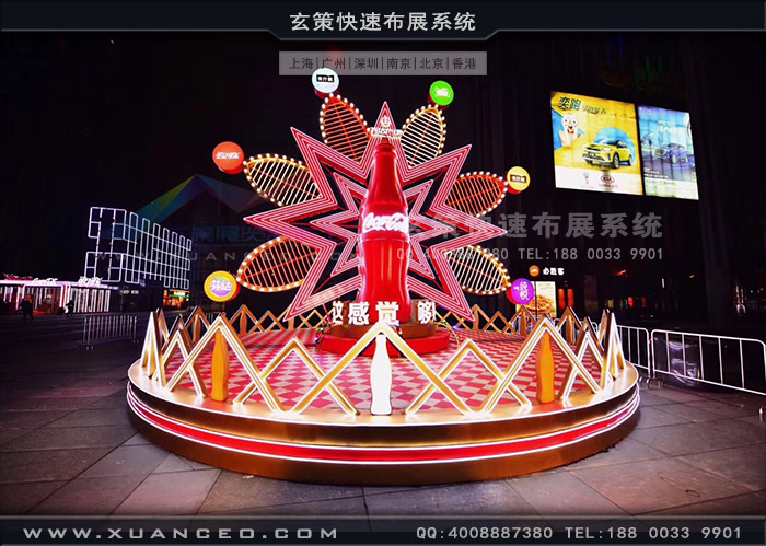 可口可樂快閃店道具