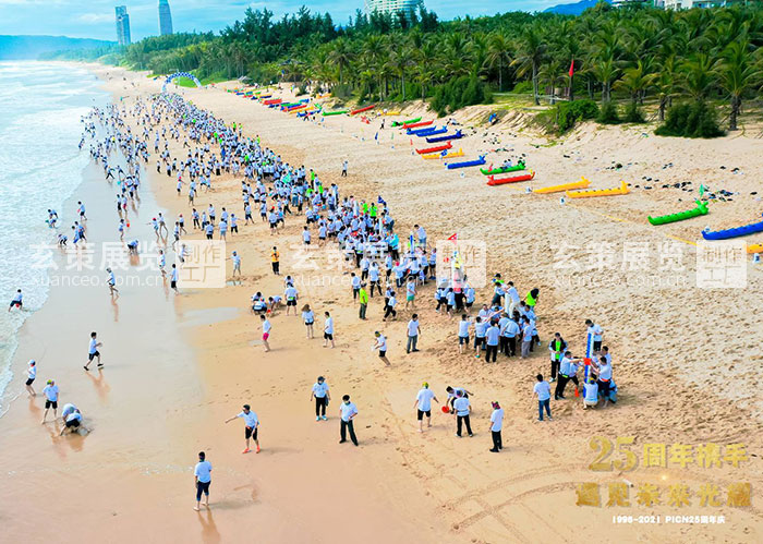 松下PICN25周年慶活動執(zhí)行外場布置